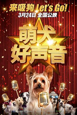 本剧改编自北方谦三的长篇小说《水浒传》。