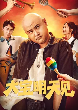 该老牌电影IP排面拉满，被皇室盖章认证为英国享誉世界的文化名片之一。