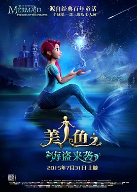 《蜂蜜的针》曝终极预告 袁泉上演除害猎杀法则3453人看过 《阳光女子合唱团》MV上线 A-lin歌唱爱与幸福2103人看过 《天才游戏》曝预告 彭昱畅丁禹兮化身纯恨宿敌2667人看过 《纯真年代的爱情》研讨会 孙千王天辰忆拍摄往3157人看过 新闻首页 电影新闻首页 明星新闻 华语 海外 成龙、梁朝伟、小贝、李栋旭等观战NBA中国赛 日前，25-26赛季NBA季前赛在中国澳门举行，成龙、梁朝伟 、刘嘉玲、任达华、大卫·贝克汉姆、林书豪、李小鹏、李栋旭、刘宪华、杜华、李汶翰等到场观... 《球状闪电》官宣 童瑶、王安宇、杨立新领衔主 9月25日，根据刘慈欣同名小说改编而成的剧集《球状闪电》阵容官宣，由陈思诚监制，戴墨执导，童瑶、王安宇、杨立新领衔主演，周一围、丁勇岱特邀主演，杨玏、... 倪妮、宋威龙外网生图抗打 时装周同场黛米·摩2025-09-24 汤唯、乔贝贝、张婧仪、吴磊等亮相伦敦时装周2025-09-24 演员于朦胧坠楼身亡 杨幂、迪丽热巴等发文悼念2025-09-12 《跛豪》《新上海滩》导演潘文杰逝世 享年69岁2025-09-10 更多 堪比时装周!