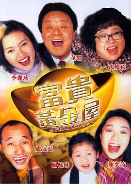 章子怡饰演的詹周氏身穿染血旗袍，发丝凌乱，眼神中透露出无助但又不失倔强。