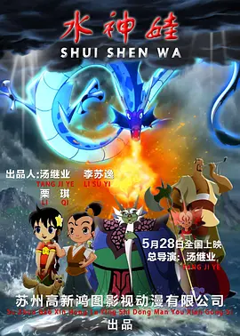 本期全国电影工作会议访谈录，让我们一同聚焦上海电影的创新发展。