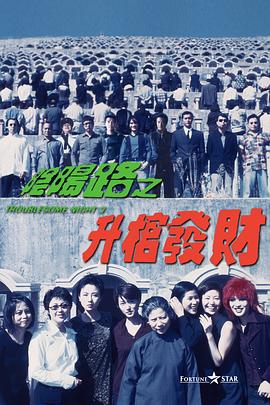 追光动画总裁于洲表示，追光动画是“创造IP”的电影公司，基于《长安三万里》带火西安文旅的成功经验，最新动画《三国第一部：争洛阳》也会与故事里的相关城市紧密结合。