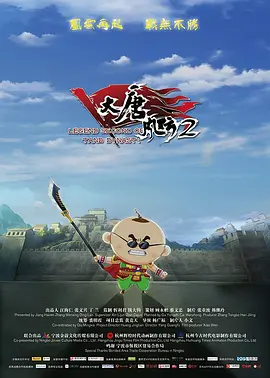 导演马丁·斯科塞斯携主演莱昂纳多·迪卡普里奥、玛歌特·罗比、乔纳·希尔、珊廸·鲍华等众星亮相。