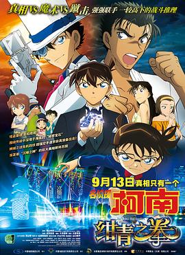 郭富城抠门？