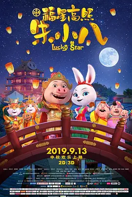好友惠英红连发两条博文悼念，“不敢相信，难以接受”、“我情愿相信，老兽只是睡着了”。