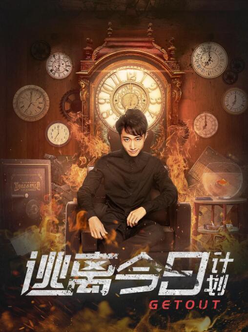 在这10部作品中也有一部中国台湾的纪录片入围，这部纪录片就是华天灏导演的《不老骑士团》，该片真实的记录了一群年龄超 上一页12345...99下一页 | | | | | | 电影频道节目中心官方网站CCTV6 VIP影院 全部 电影 电视剧 影人 视频 图片 新闻 更新时间 所有 1小时内 今日内 1周内 1个月内 从资讯频道搜索 结果 206796 条 第53届台湾电影金马奖 2016-11-11 ，讨论后投票选出得主。