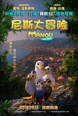正如现实中的中国航天事业，靠的不是孤胆英雄，而是一代又一代航天人无怨无悔的奉献与坚守。
