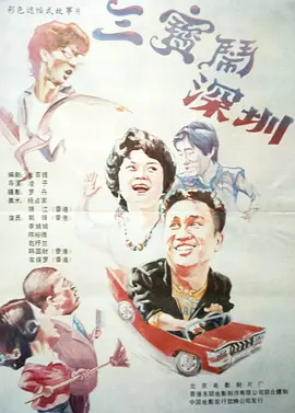 2026-03-21 《至尊马蒂》正式上映 揭野心家反套路偏执追梦2026-03-20 《沙丘3》首曝预告 赞达亚甜茶震撼开启史诗终章2026-03-18 超越杨紫琼、错失奥斯卡，他到底做了什么？