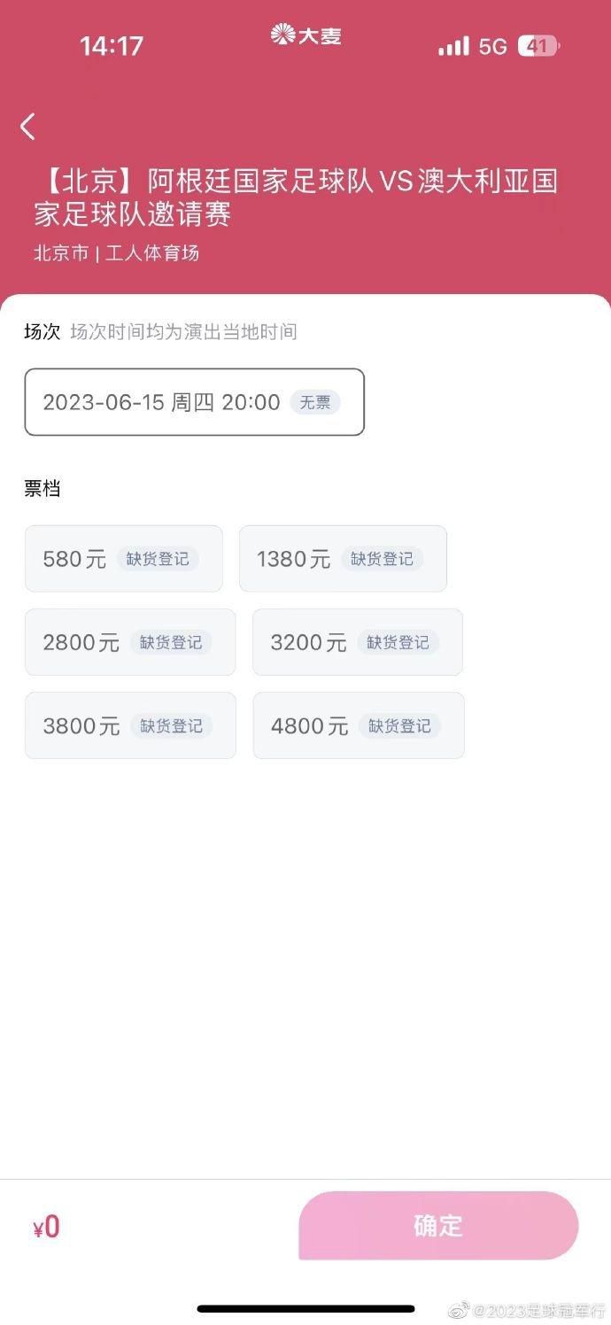 保镖例外搜一遍的新闻。