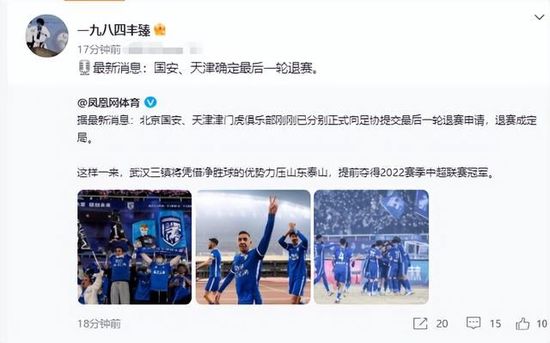 影片将 上一页12345...99下一页 | | | | | | 电影频道节目中心官方网站CCTV6 VIP影院 全部 电影 电视剧 影人 视频 图片 新闻 更新时间 所有 1小时内 今日内 1周内 1个月内 从资讯频道搜索 结果 79338 条 揭秘幕后！