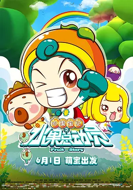 跟着电影开启唐人街之旅2026-03-27 当春分遇到龙抬头：春风启新，昂首向前2026-03-20 光线传媒董事长王长田:立足优质电影 打造世界级IP2026-03-18 《马说新语》斩获2026AI春晚优秀奖 AI赋能国潮文艺2026-03-17 倔强的马，执拗的人：《神驹贾普鲁》的人马传奇2026-03-15 电影频道3月6日播出电影《玛丽·雪莱》2026-03-06 电影频道在塞尔维亚承办“欢乐春节”中国电影周2026-02-28 “搞砸”也需要技巧？