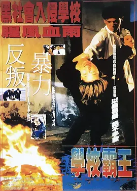 恭喜！