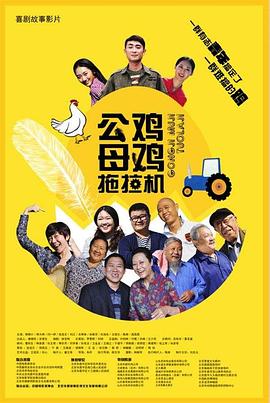 在这组剧照上，我们能看到众多的女主演性感亮相，束胸衣、短裙、丝袜，令人血脉贲张。