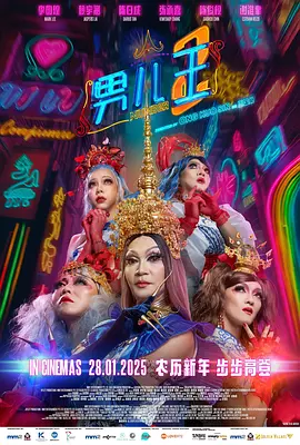 《猫猫的奇幻漂流》罕见的出现了不少猫咪观影团。