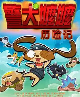 影片采取三段式结构，将一个男人三段刻骨铭心的人生经历娓娓道来 黄奕婚变再现猛料 黄毅清曾车载美女酒店过夜 2014-06-16 早前，黄毅清自驾白色路虎极光，夜访上海嵩山路雅诗阁公寓酒店，他先将车停在酒店正门，进入前台办理入住手续。