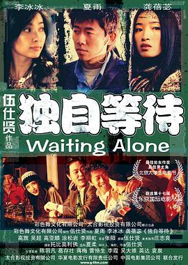 刘后滨认为，荔枝贡之所以能成为洞察时代的切口，正因其“珍稀性”的双重指向：“对长安、洛阳的普通百姓来说，荔枝并非珍稀，他们吃的是本地所产；但对帝王而言，它是追求口腹之欲的‘珍稀之果’，背后是滥用民力、劳民伤财的现实图景。