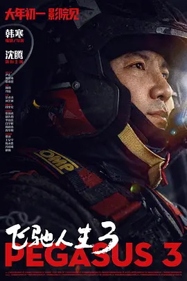 ”道出了桐谷与妻子从相识到步入婚姻殿堂的来龙去脉。