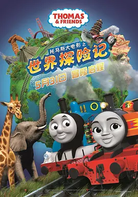 《热气球飞行家》伦敦首映 “小雀斑”土味十足 2019-10-09 英国伦敦当地时间10月8日，电影《热气球飞行家》在伦敦电影节举行首映礼。