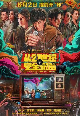 2025电影频道AI影像人才优选计划入围影片公布 2025-11-10 中国故事，世界影像。