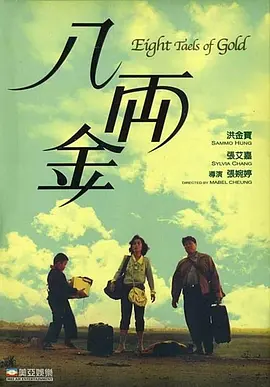 日前，这部已经运作了数年的影片终于确定了自己的主演和编导人选。