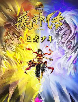 “电影里最让我感动的是苏丹无论面对何种困难，都始 唐诗微电影启动 周韦彤扮女神颜丹晨欲演杨贵妃 2013-06-16 6月16日，第16届上海国际电影节期间，“唐代诗词故事108部系列微电影”项目在沪启动。