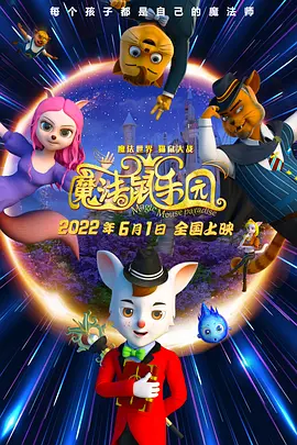 剧集由托马斯·温特伯格（《狩猎》《酒精计划》）执导，弗雷德里克·罗格瓦尔编剧，将聚焦赫赫有名的政治家族肯尼迪家族，法鲨将饰演家族掌门人老约瑟夫·…… 迈克尔·法斯宾德托马斯·温特伯格肯尼迪 《同乐者》曝预告 《绝命毒师》主创打造科幻新剧 近日，由《绝命毒师》《风骚律师》主创文斯·吉里根编剧并执导的剧集《同乐者》首曝正式预告。