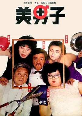 冯远征为妻子梁丹妮庆生献吻 早年婚纱照曝光 2014-10-27 10月26日是冯远征妻子梁丹妮的生日，冯远征26日凌晨更新微博为爱妻庆生：“七彩的舞台。