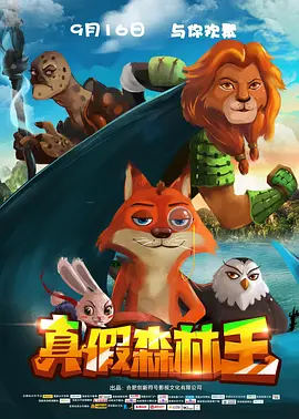 考虑到小演员的成长速度，初步计划第一季和第二季将背靠背拍摄。