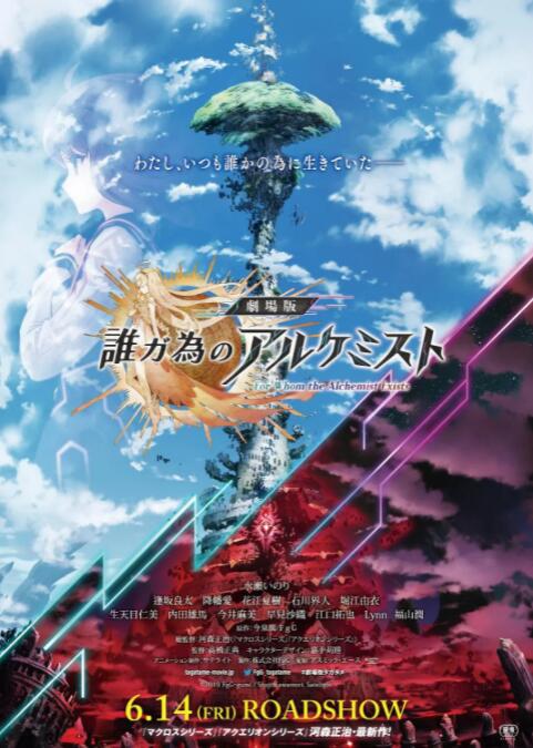 2024-04-17 筹拍中!