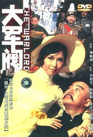 据悉，第二季背景将以阿拉巴斯坦王国为主，首集确认将以罗格镇的故事开篇。