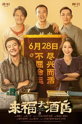 ”当被问及希望光头强明年是否还有头发时，小朋友毫不犹豫地回答：“不希望。