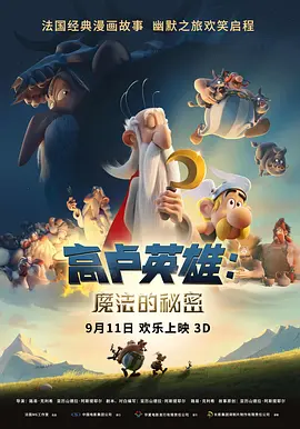 朱军、周涛、韩红现身积极参加讨论。