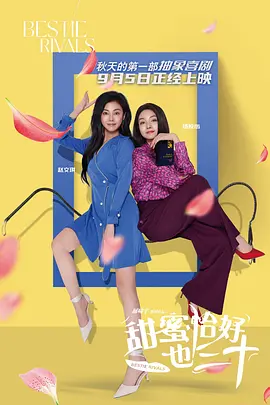 这种创作模式是非常典型的游晓颖风格，在主线故事之外又生发出多个支线表达。