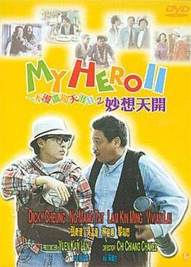 据介绍，“第三部将聚焦抗美援朝战争后半程，战争形成相持局面，美军想要轻易打击志愿军的幻想破灭，拉开双方边打边谈的序幕。
