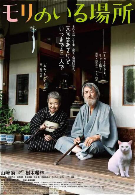 讲述同一世界观全新故事 6 马律师回归！
