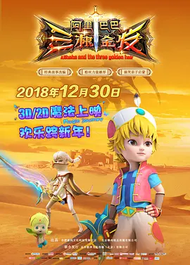 据悉，影片剧本已经“接近全部完工”。