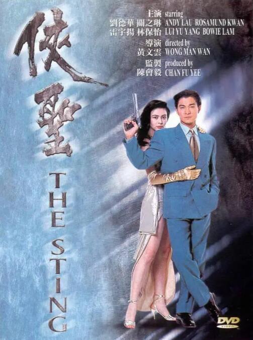 从剧照上看这段打斗发生在地铁站内，周围的瓦砾和碎砖，似乎表 《天使陷落》曝预告 杰拉德·巴特勒再度拯救地球 2019-07-26 由杰拉德·巴特勒主演的动作片《天使陷落》，于近日公布了全新的预告片。