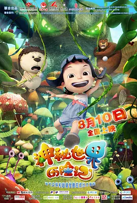 商业+文化双重出海直播构建从生产端、传播端到消费端的直连通道在全球化的背景下，网络直播高质量发展需要具备国际视野。