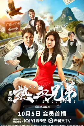 电影由导演约瑟夫·科辛斯基执导，全片采用IMAX特制拍摄，将为观众带来一场肾上腺素 皮特《F1：狂飙飞车》全球首映 赛车、车手齐助阵 2025-06-17 当地时间6月16日，美国纽约，电影《F1：狂飙飞车》（F1: The Movie）举行全球首映礼，布拉德·皮特携女友伊内斯·德·拉蒙亮相。