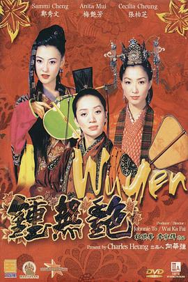 开幕典礼由韩国女演员文素丽和日本男演员渡边谦共同担任主持。