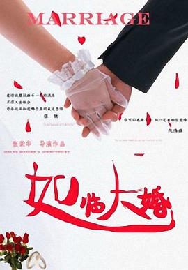 作为张家辉执导的第四部电影，他将中式民俗恐怖元素融入剧情，营造出窒息的惊悚氛围，更凭烧脑剧情和演技表现备受关注，有望在暑期档为观众带来脊背发凉的观影刺激。