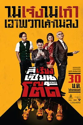 上映仅两天，《浪浪山小妖怪》票房破亿，引发全网共情，本期《今日影评》邀请中国传媒大学教授江逐浪，为您深入解析影片。