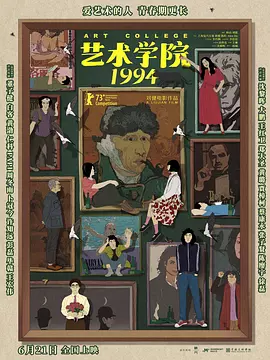 就在颜聆一步步沦陷之际，她却意外得知，罗梁竟是传闻中推广情感操控术的老手。