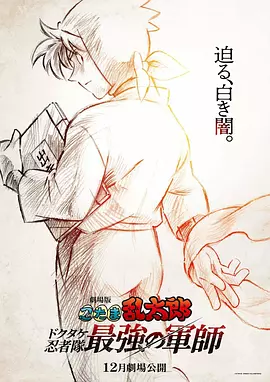 《无名》《满江红》《流浪地球2》分列预售票房榜前三位。