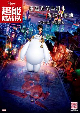 《风暴》角色海报七宗最 刘德华领衔群星贺岁 2013-11-05 由刘德华与江志强担任联合出品人及监制，袁锦麟执导，集合刘德华、姚晨、林家栋、胡军和吕