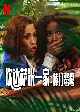 2026-02-28 电影频道在塞尔维亚承办“欢乐春节”中国电影周2026-02-28 “搞砸”也需要技巧？