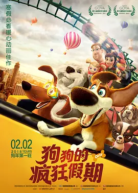 中共中央政治局委员、中宣部部长黄坤明出席开幕式，宣读习近平主席贺信并发表主旨演讲。