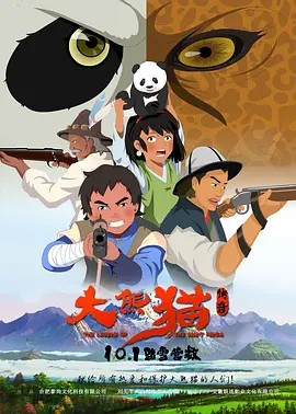 图为：乌贝托·帕索里尼凭借《继续活着》获地平线单元最佳导演奖 2020年15部全球最佳电影海报出炉 2020-12-08 矢野浩二出演《最佳嫌疑人》 这次只负责搞笑 2014-04-08 黑色幽默悬疑电影《最佳嫌疑人》将在4月18日烧脑上映。