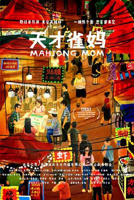 黄子华：演员就是