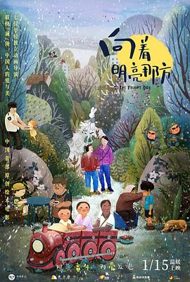 《法兰西特派》配乐师大赞 2020-05-22 著名作曲家亚历山大·德斯普拉是韦斯·安德森新作《法兰西特派》的配乐，近日他透露自己已经在前不久看完该片的完成版，称赞影片是韦斯·安德森目前生涯最佳，“令人感到不可思议，美丽，有趣，疯狂”，他说“甚至 《法兰西特派》曝预告 安德森重回复古法兰西 2020-02-13 近日，韦斯·安德森的新片《法兰西派遣》公布了全新的预告片。